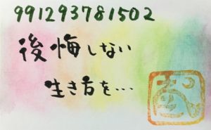 もし明日死ぬとしたらなにに後悔しますか Ostオスト 自然派倶楽部mama S 旧そろばんキネシ